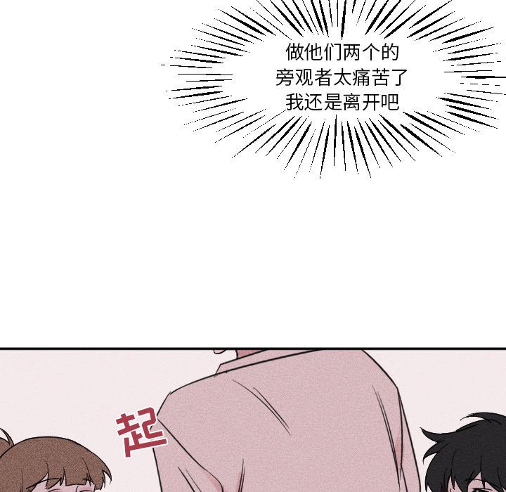 第23話 - 第48张