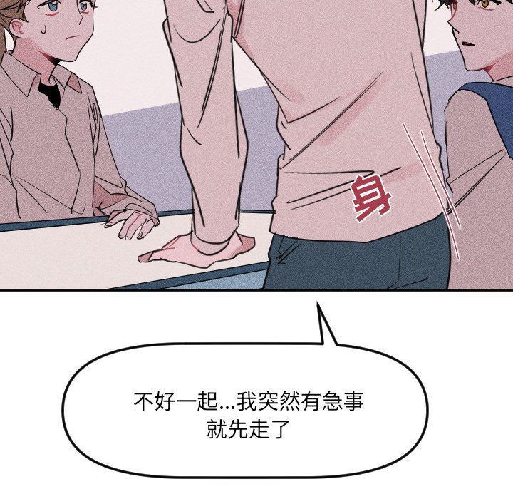 第23話 - 第49张