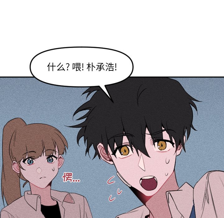第23話 - 第50张