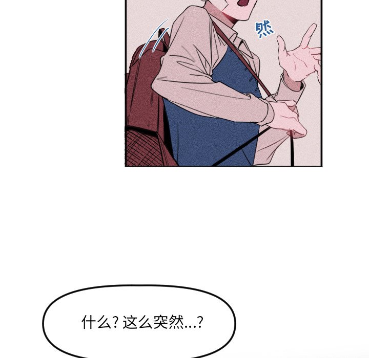 第23話 - 第53张