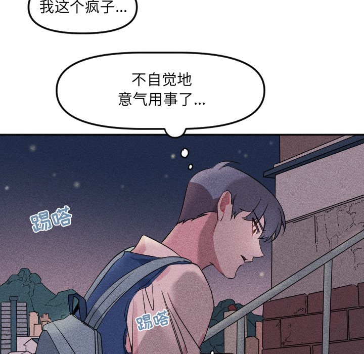 第23話 - 第59张