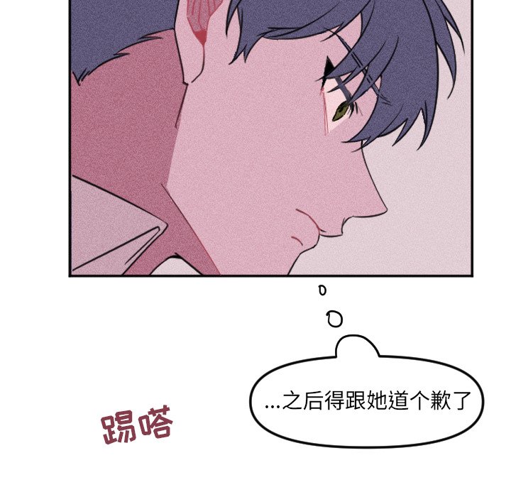 第23話 - 第61张