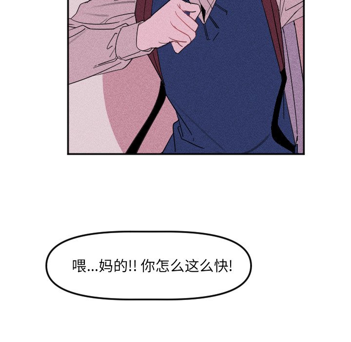 第23話 - 第63张