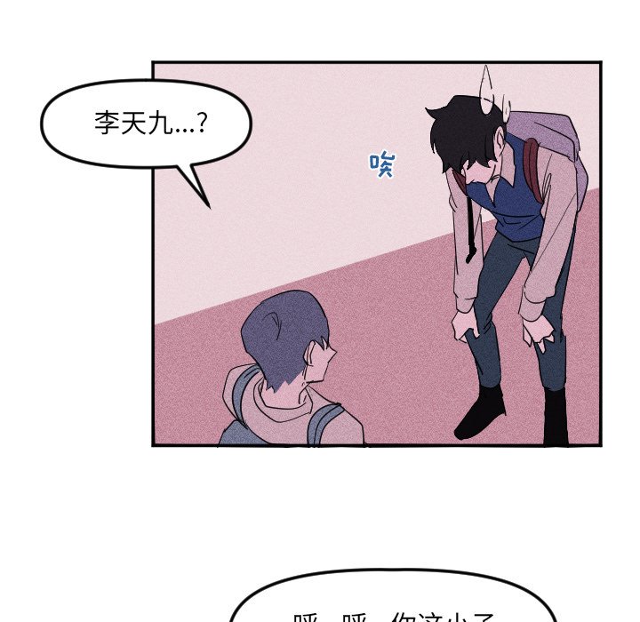 第23話 - 第64张