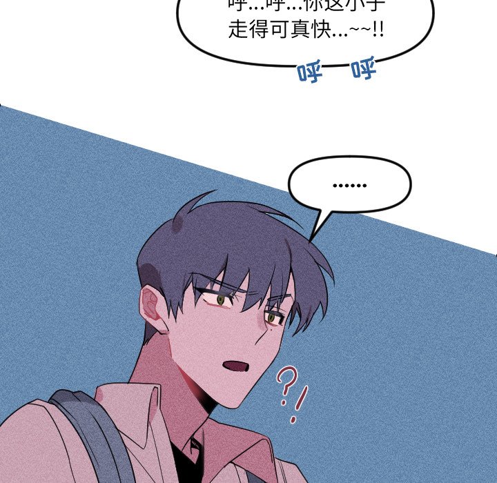 第23話 - 第65张