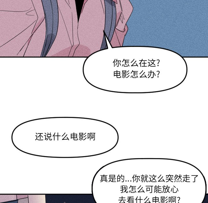 第23話 - 第66张