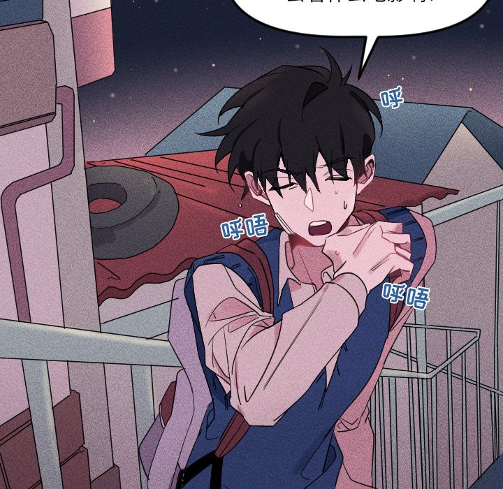 第23話 - 第67张