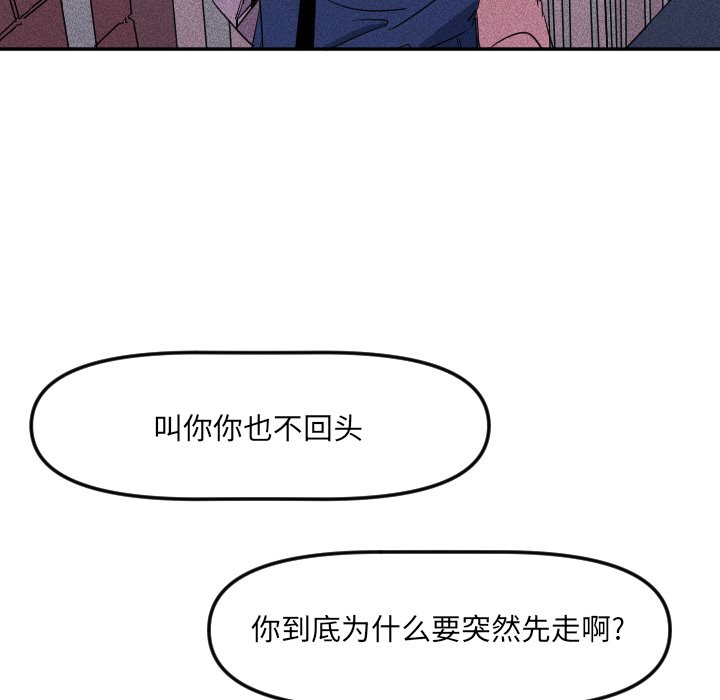 第23話 - 第68张
