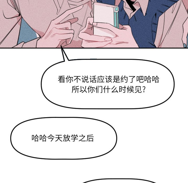 第23話 - 第7张