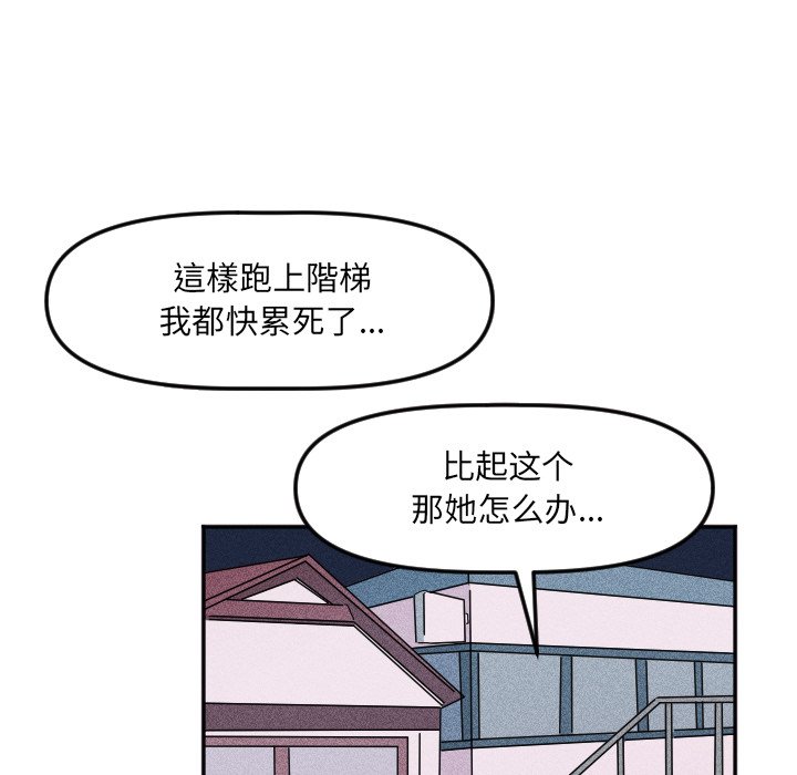 第23話 - 第70张