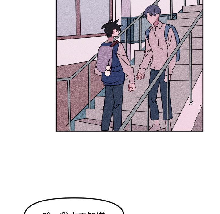 第23話 - 第71张