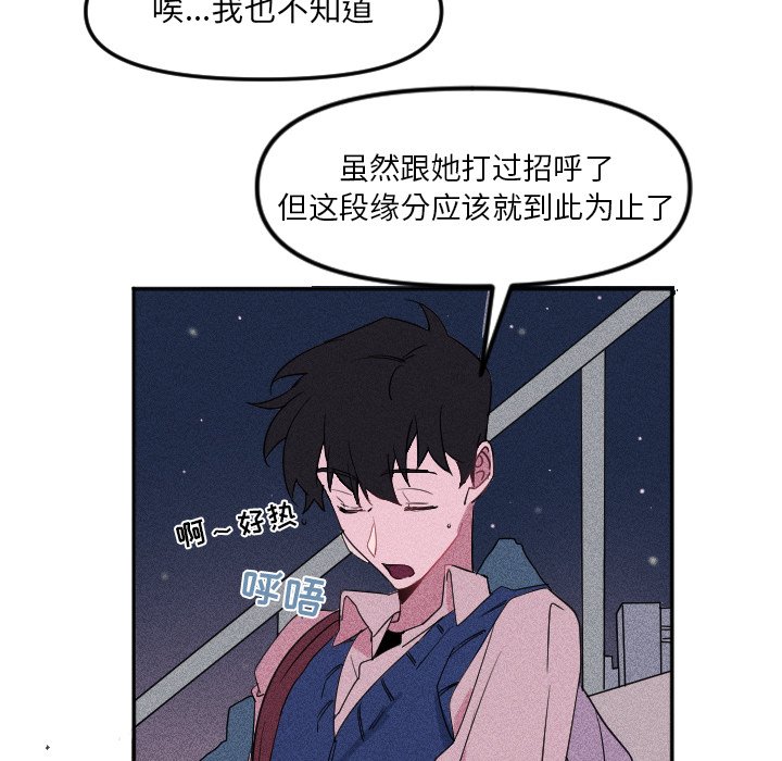 第23話 - 第72张