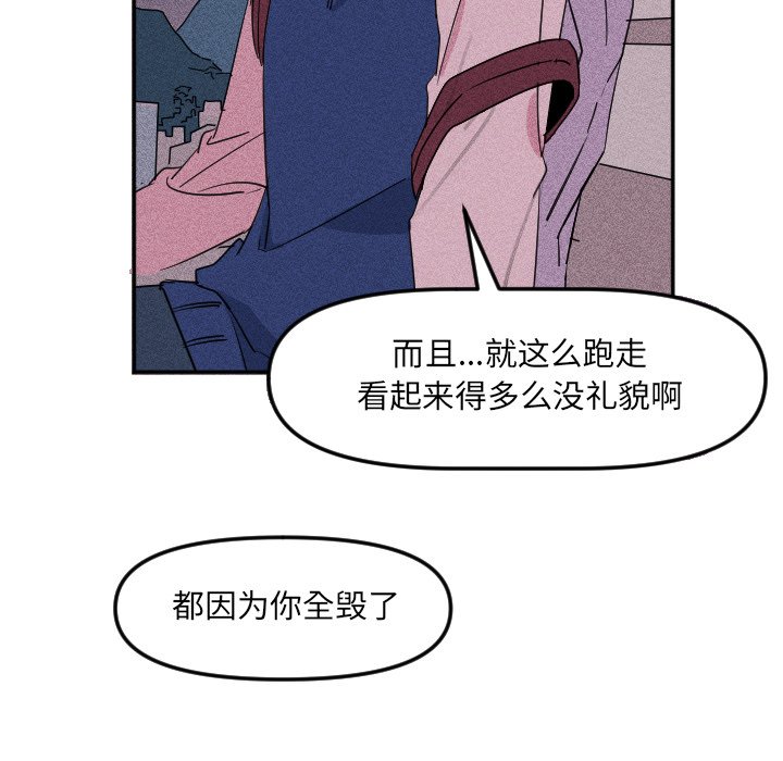 第23話 - 第73张