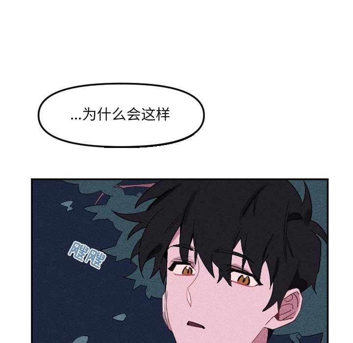 第23話 - 第75张