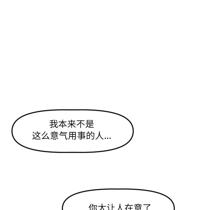第23話 - 第77张