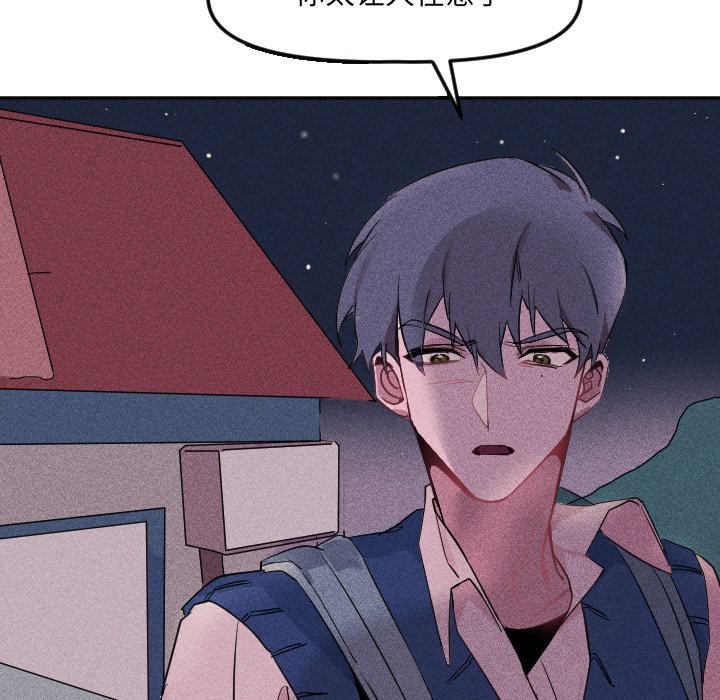 第23話 - 第78张