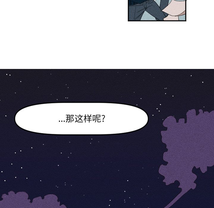 第23話 - 第81张