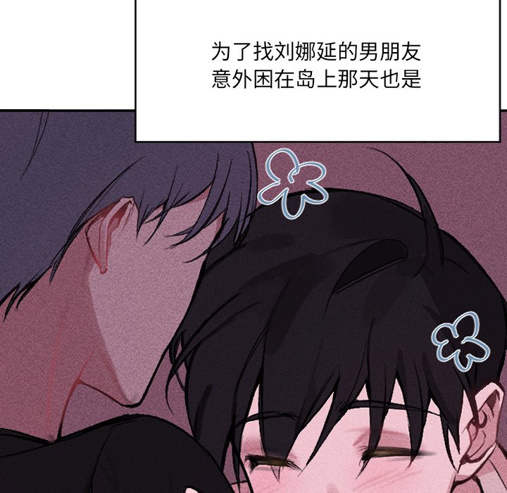 第23話 - 第83张
