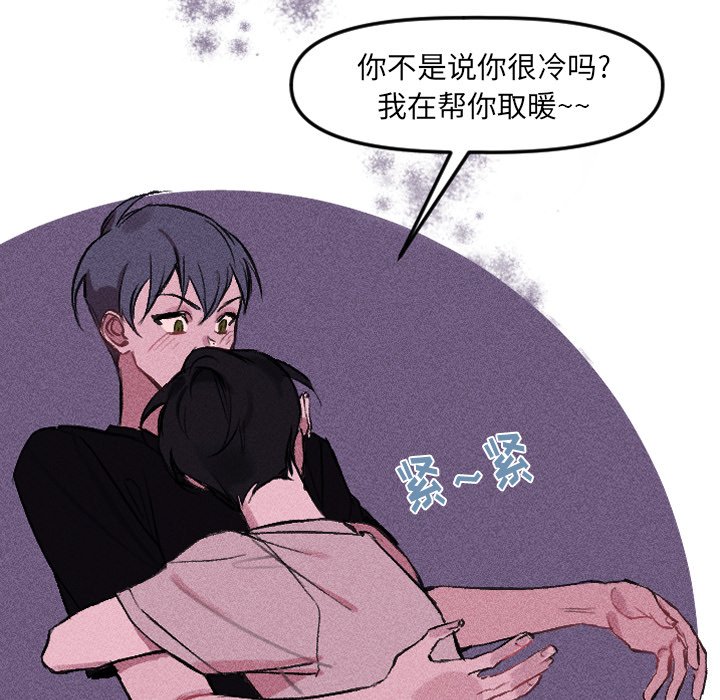 第23話 - 第85张