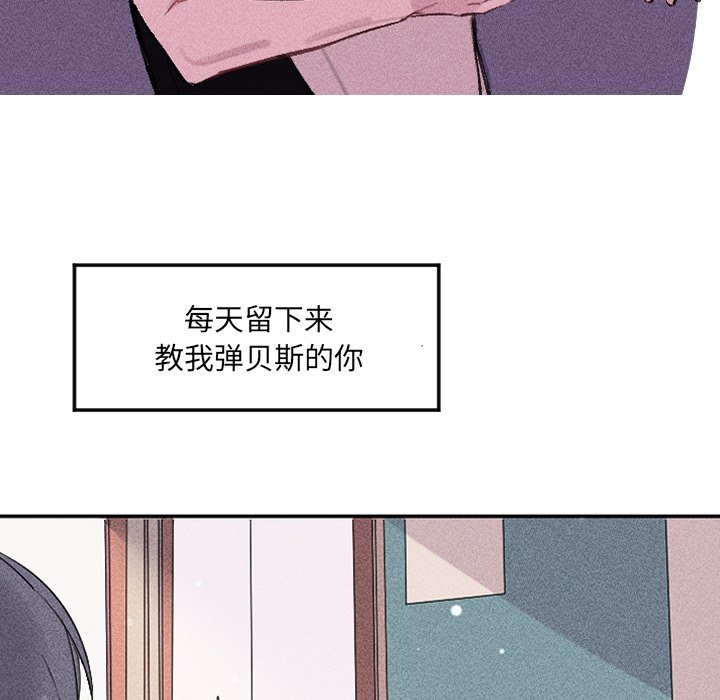 第23話 - 第86张