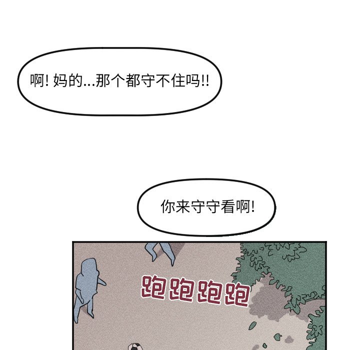 第23話 - 第90张