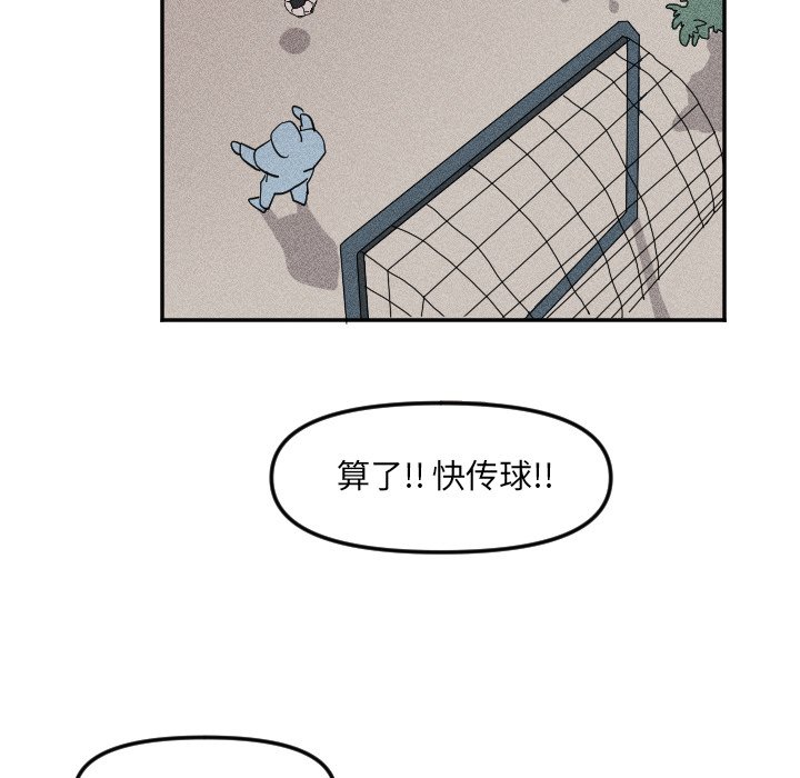 第23話 - 第91张
