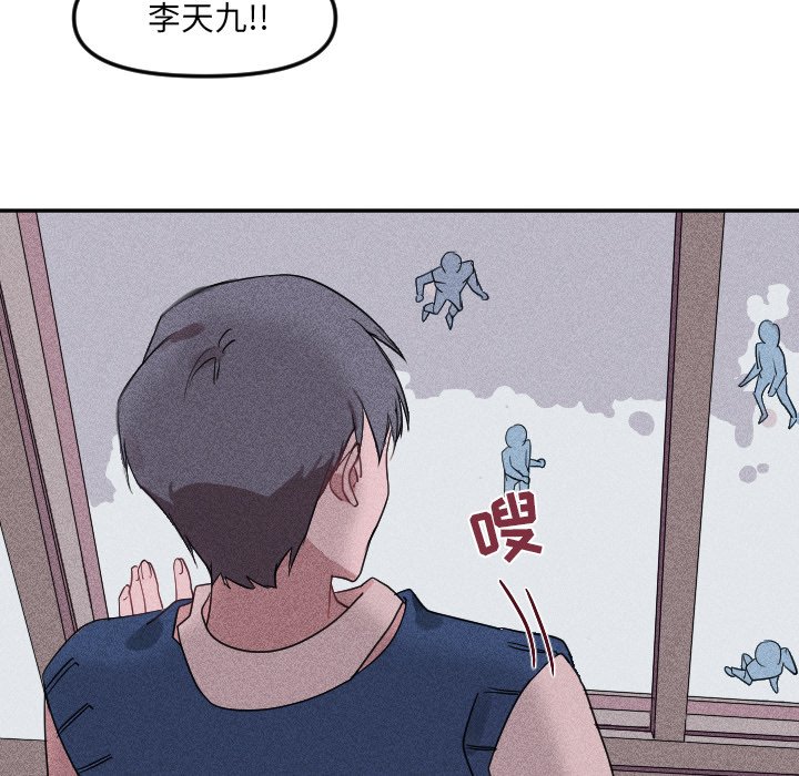 第23話 - 第92张