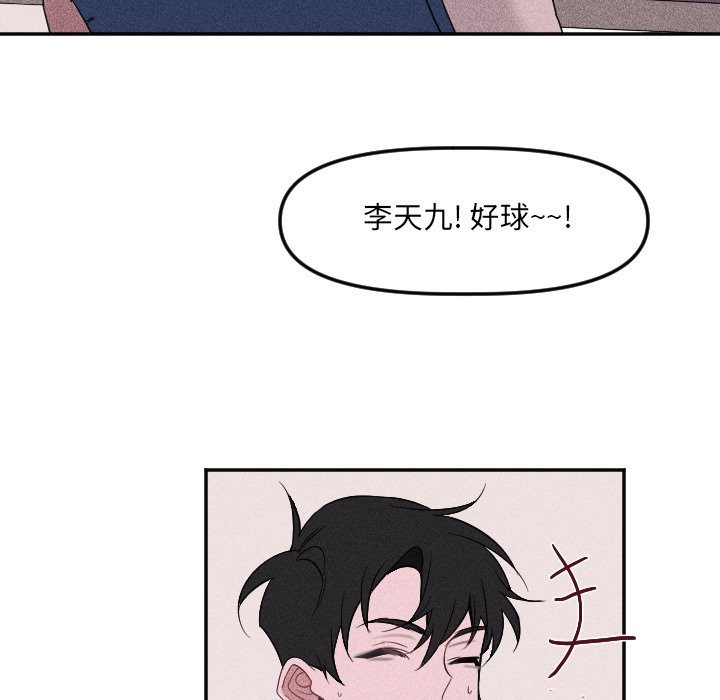 第23話 - 第93张