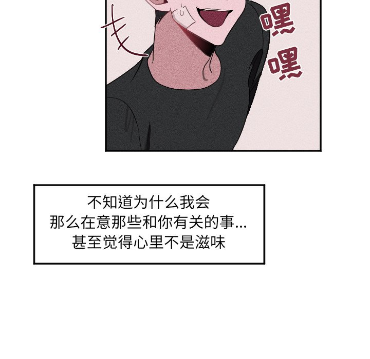 第23話 - 第94张