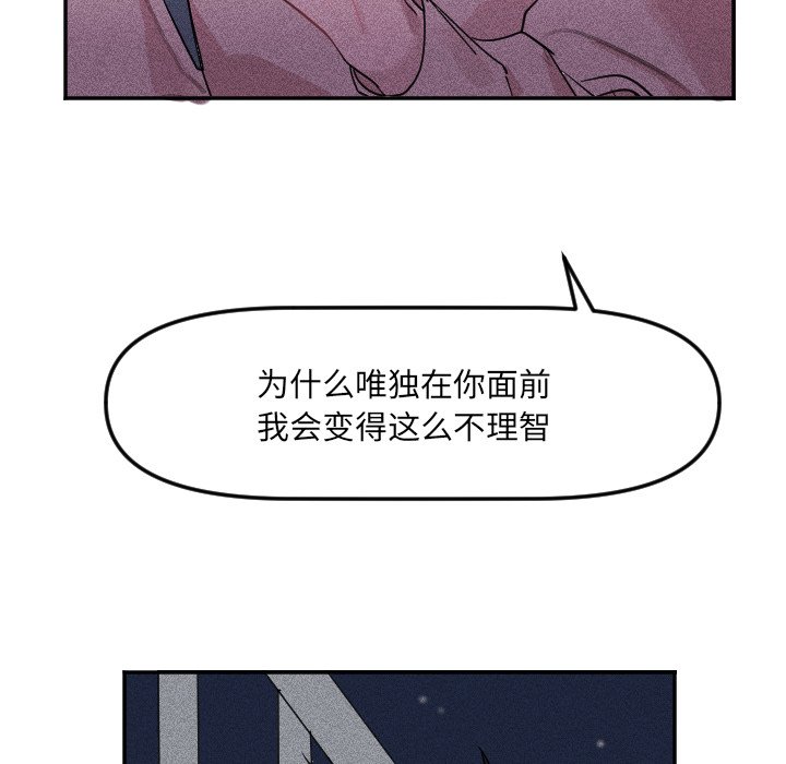 第23話 - 第98张