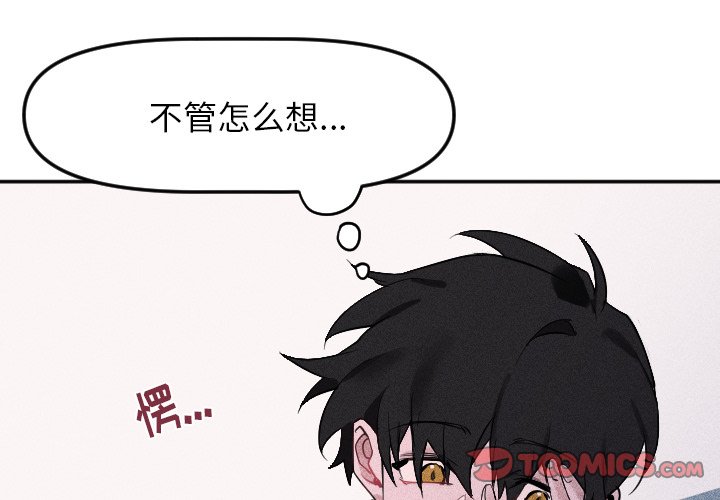 第24話 - 第1张