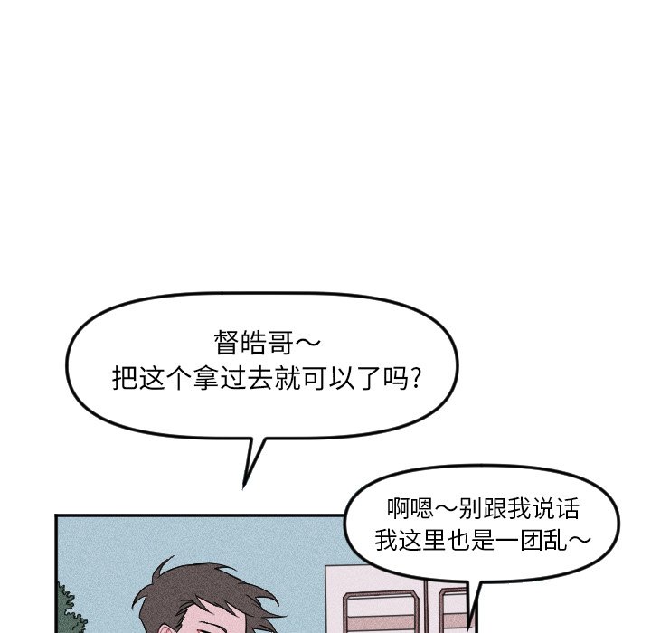 第24話 - 第10张