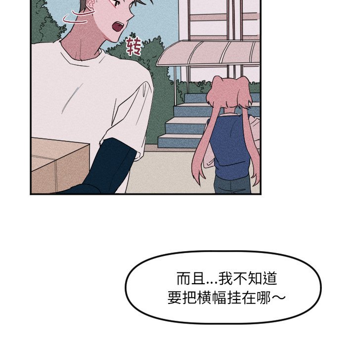第24話 - 第11张