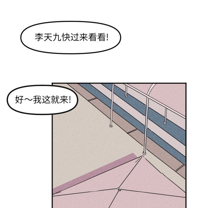第24話 - 第12张