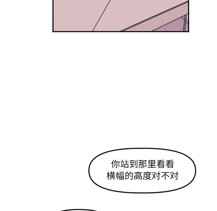 第24話 - 第13张