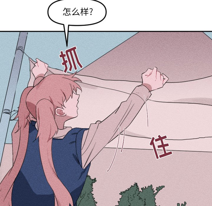 第24話 - 第14张