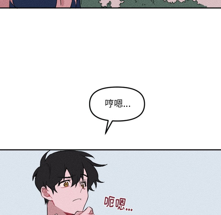 第24話 - 第15张
