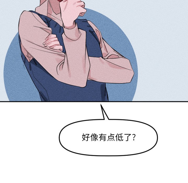 第24話 - 第16张