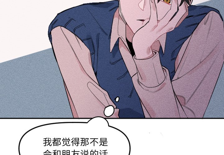 第24話 - 第2张