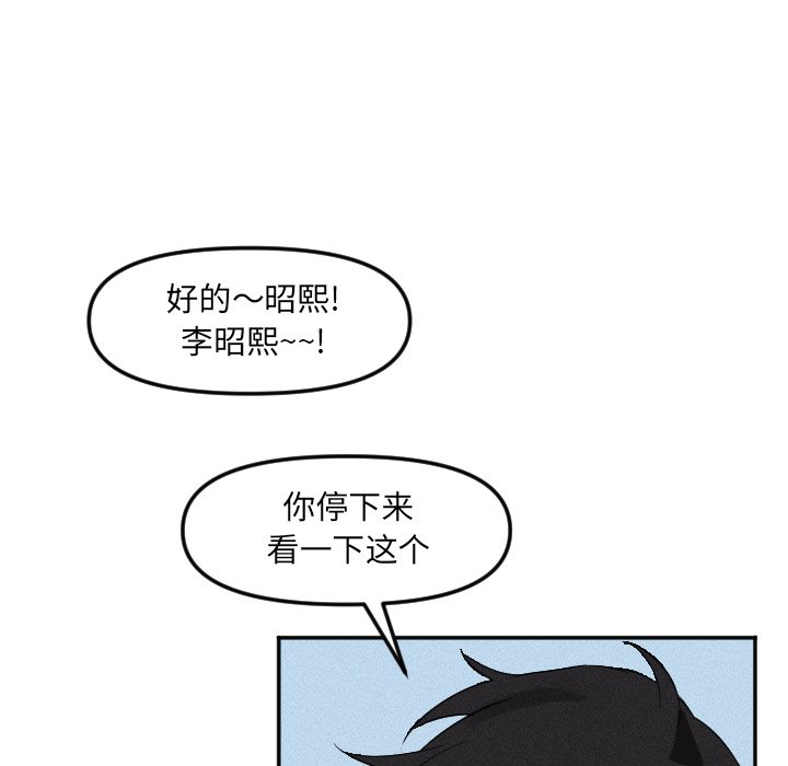 第24話 - 第20张