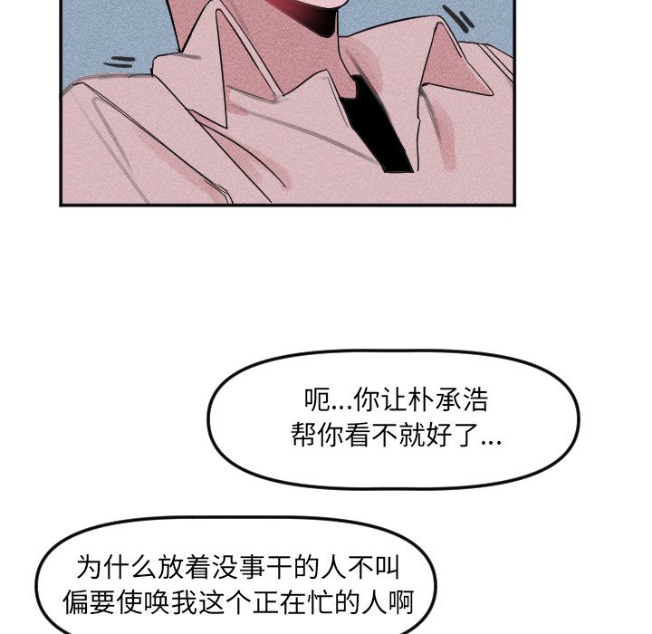 第24話 - 第23张