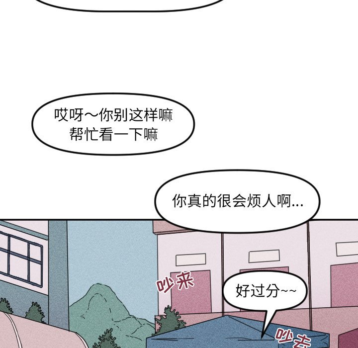 第24話 - 第24张