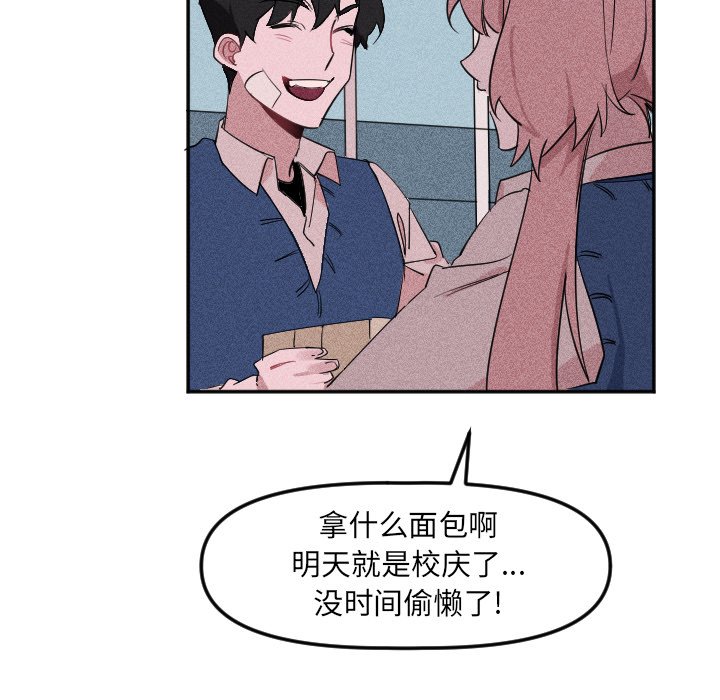 第24話 - 第26张