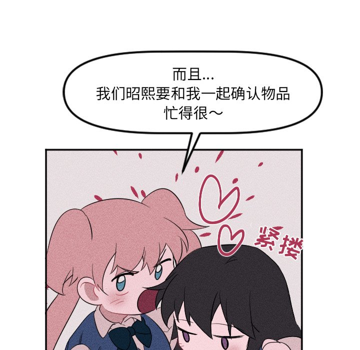 第24話 - 第27张