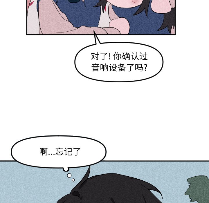 第24話 - 第28张