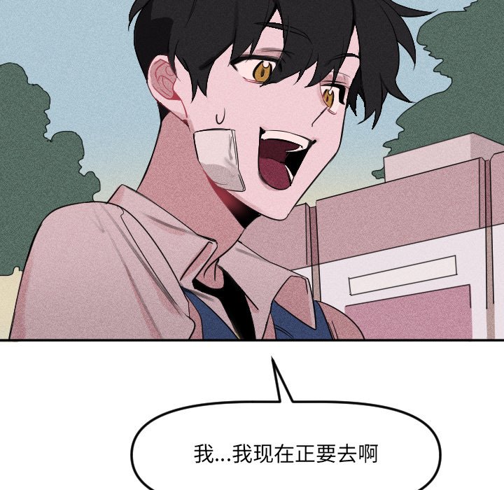 第24話 - 第29张