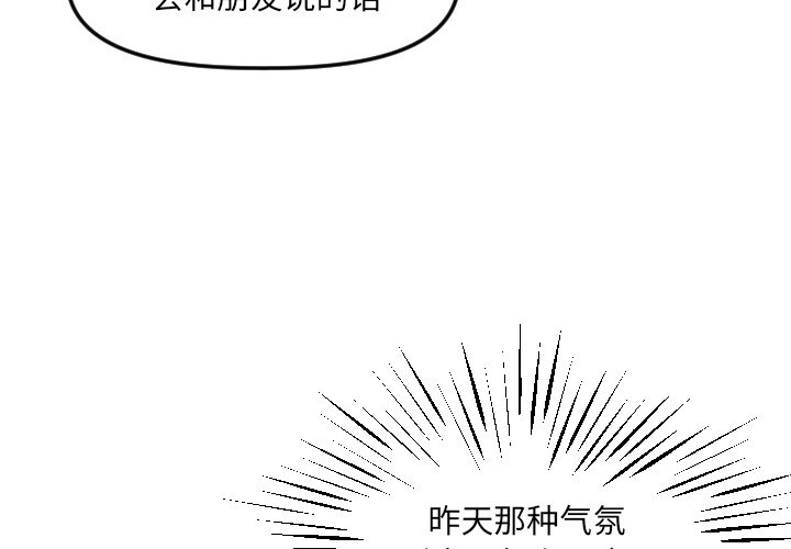 第24話 - 第3张