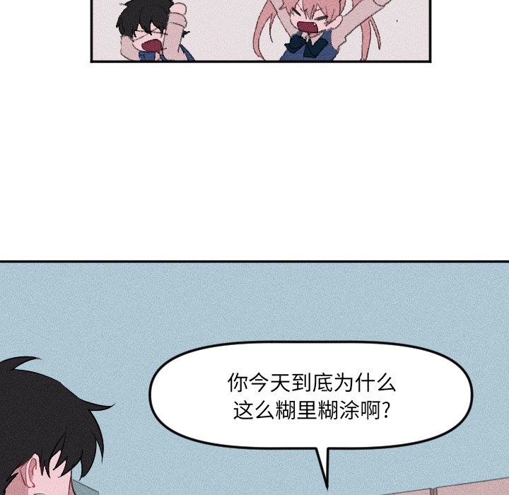 第24話 - 第31张