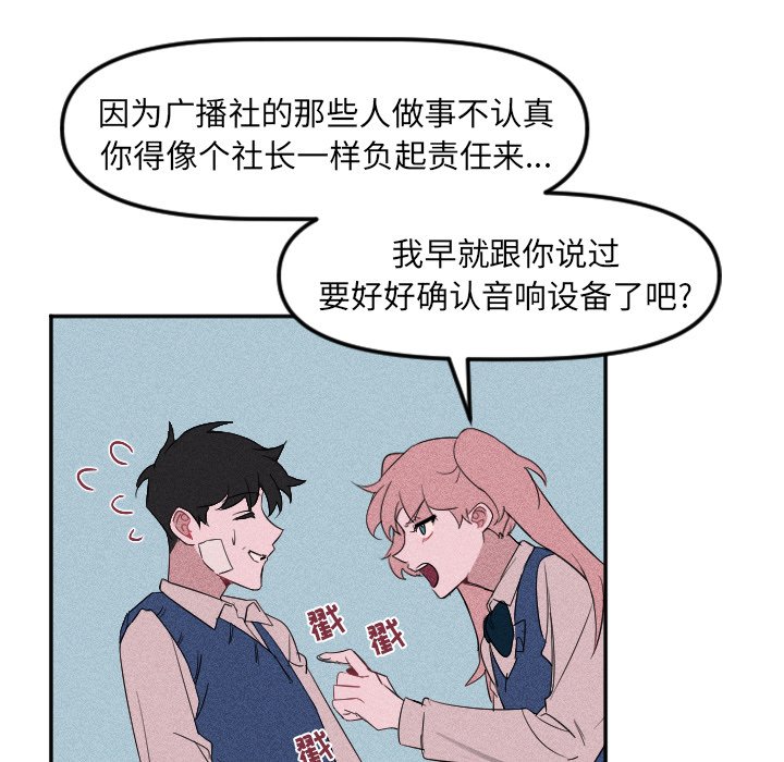 第24話 - 第33张