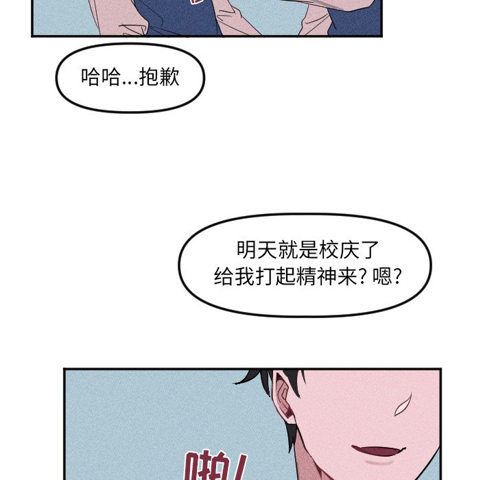 第24話 - 第34张